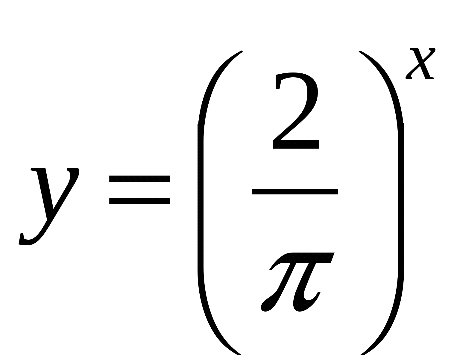 Показательная функция, Решение показательных уравнений