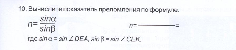 Урок обобщения и систематизации по физике на тему Свойства света