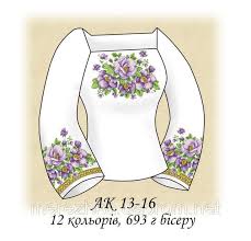 Урок 9 класс Композиция в украинской вышивке