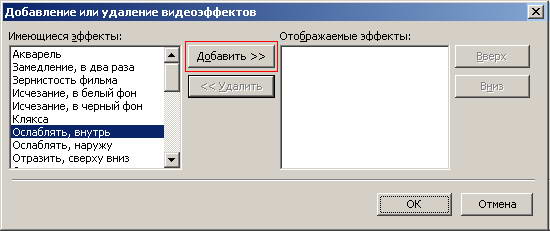 Методическая разработка практического занятия на тему «Процесс создания видеоклипа из фотографий с использованием программы Windows Movie Maker». Данное занятие предназначено для обучающихся 2 курса.