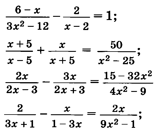 Урок по математике в 9 классе «Методы решения уравнений»