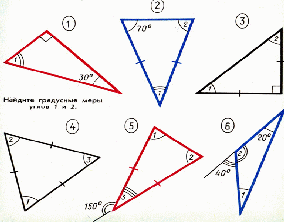 Рабочий лист для ученика на урок по геометрии на тему Виды треугольников