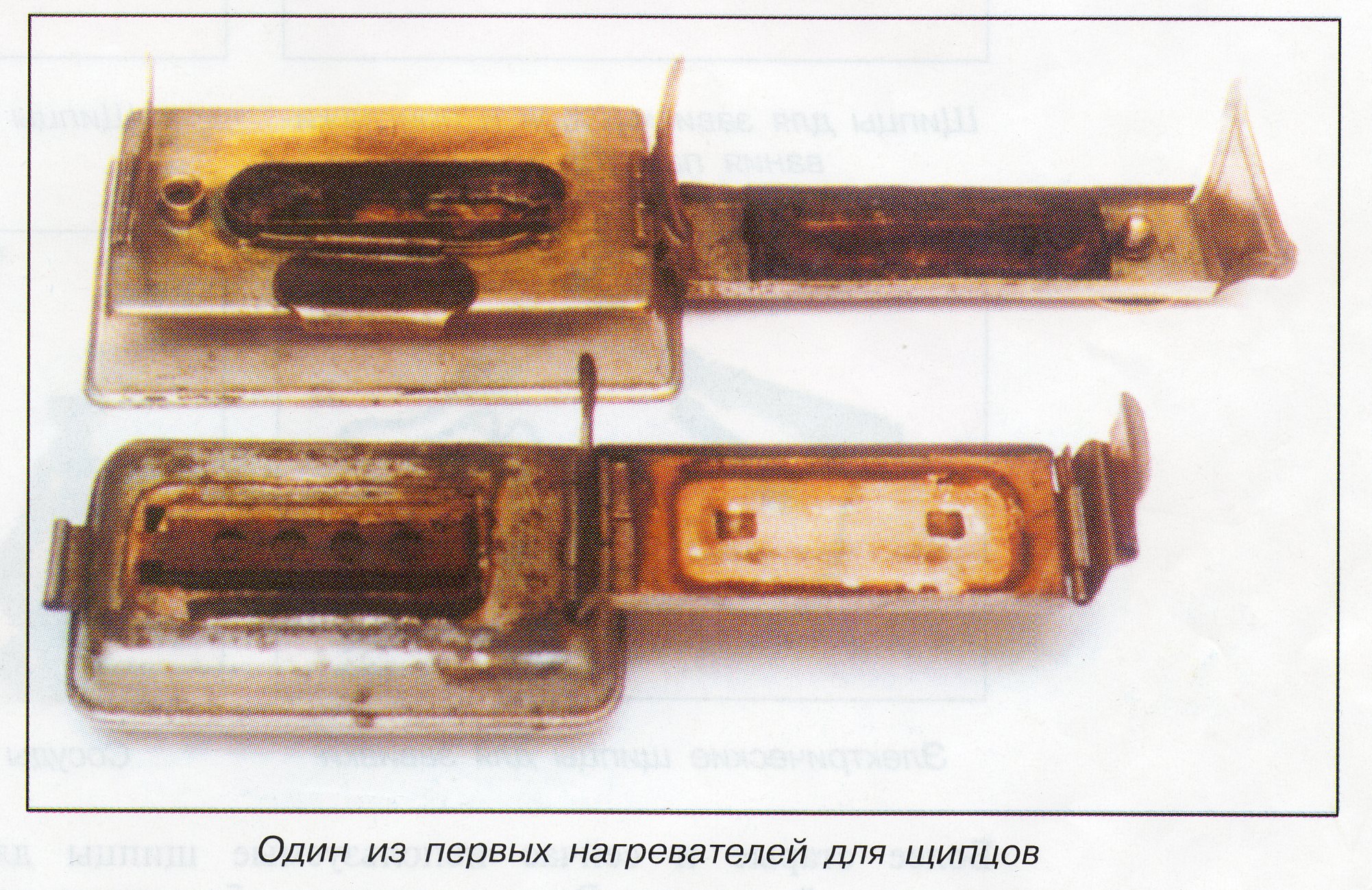 Укладка волос горячим способом