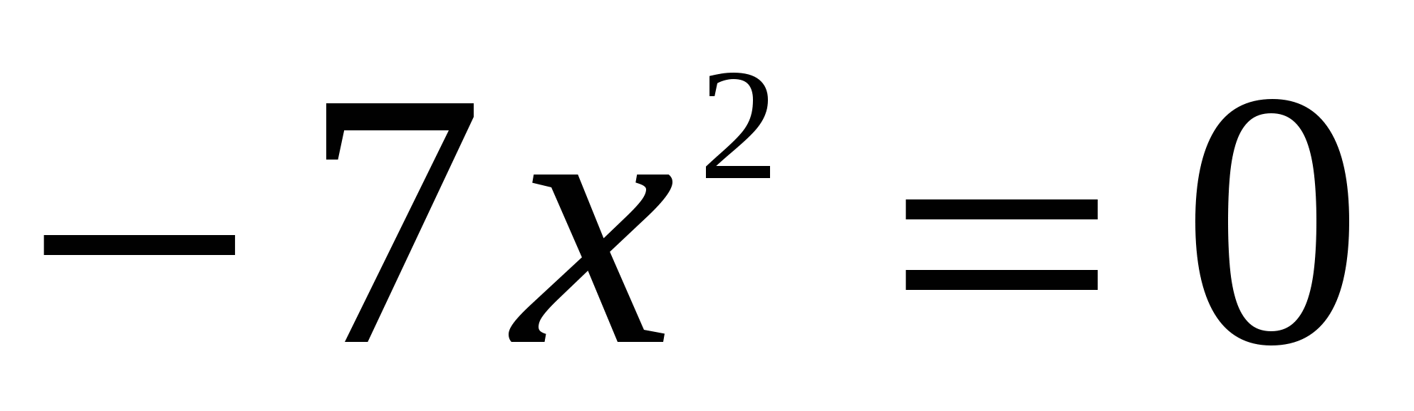 Тест с выбором нескольких правильных ответов «Квадратные уравнения»