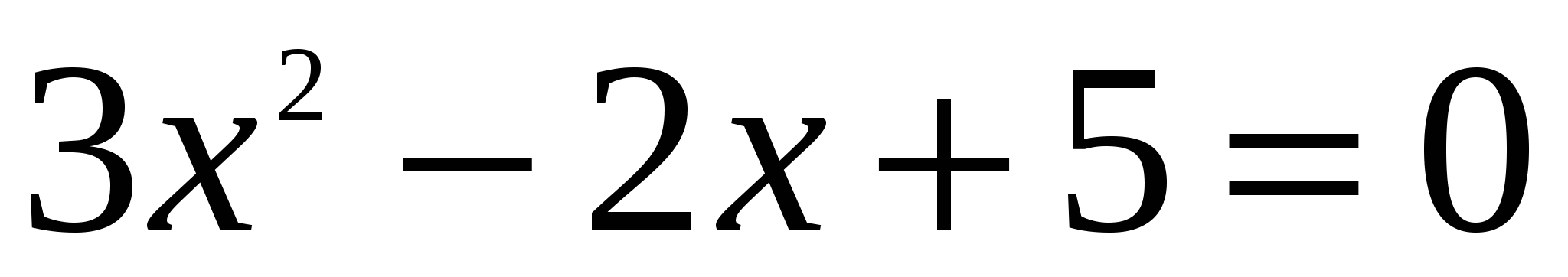 Тест с выбором нескольких правильных ответов «Квадратные уравнения»