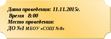 Программа учебной практики для студентов педколледжа