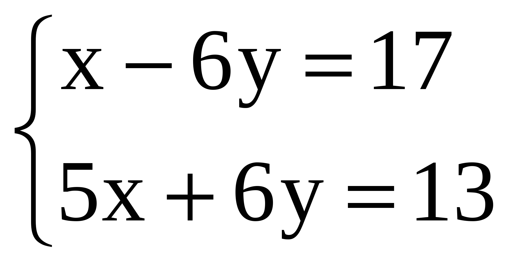 Вариант ЕГЭ,математика -11 класс