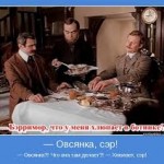 Этимология, Dinner или supper?