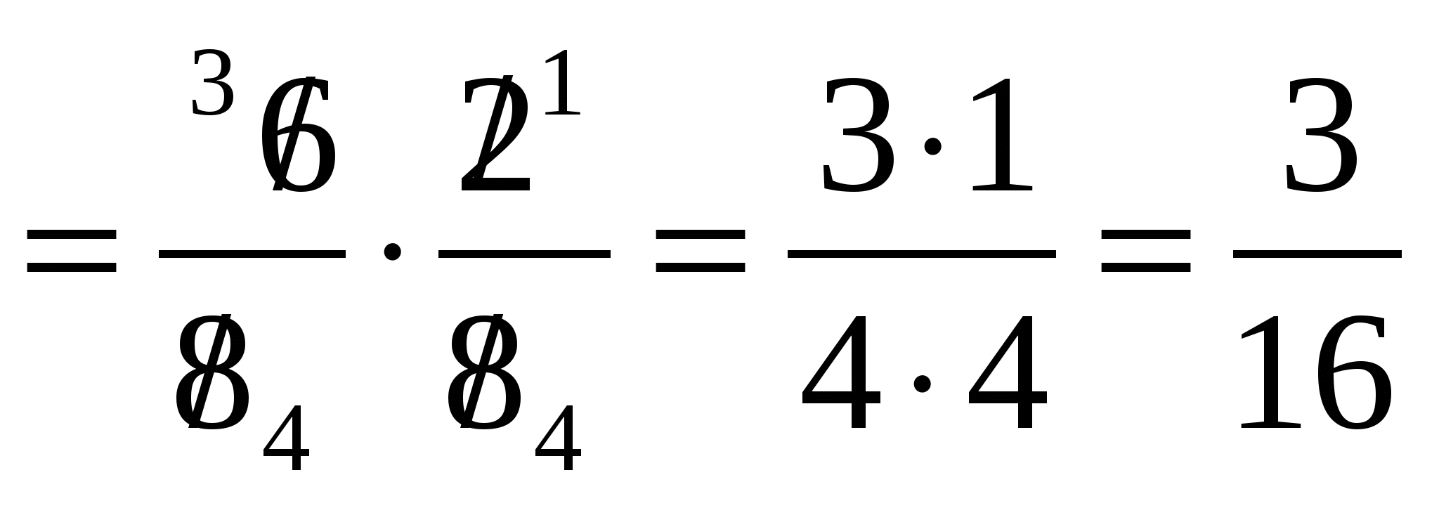Урок по математике на тему Жай бөлшектерге амалдар қолдану (5 класс)