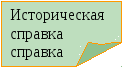 Творческий проект по технологии Жемчужина Югры