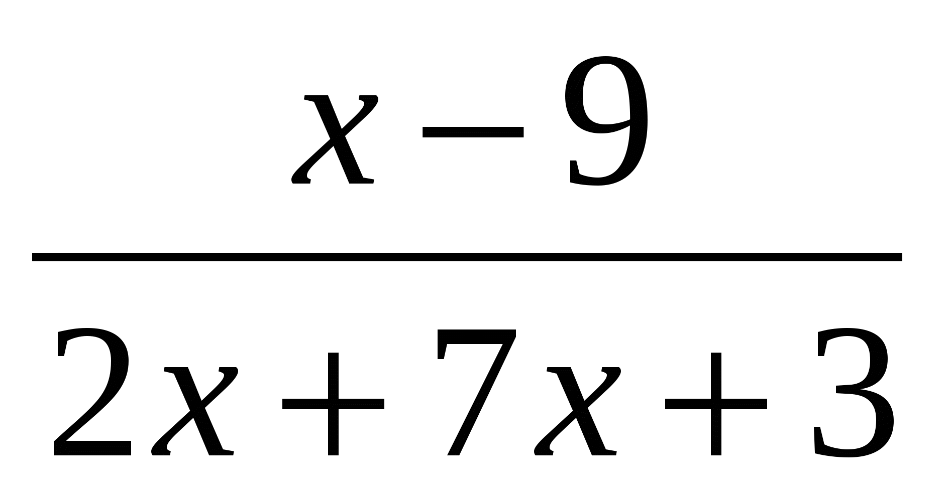 Зачет по алгебре по теме Квадратичная функция