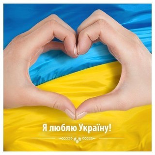 Урок к 1 сентября Украина - моя страна ( 2 класс )