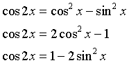 Тригонометриялық функциялардың қос бұрыштарының формулалары