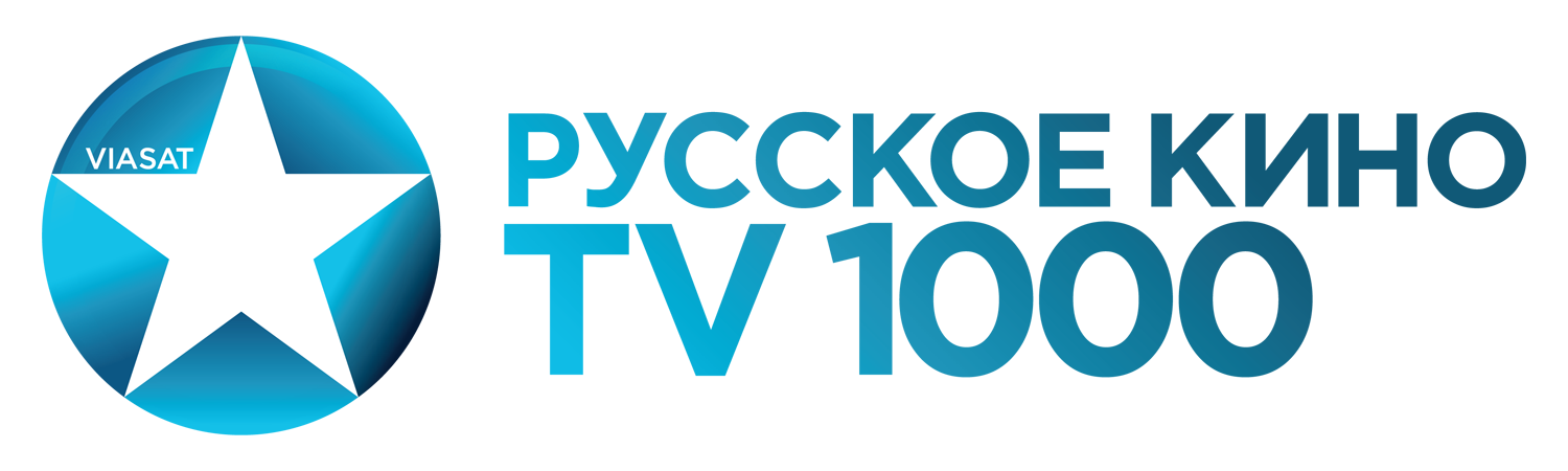 Интеллектуальная игра Десятка (возраст 16-17 лет), посвященная году кино в России.