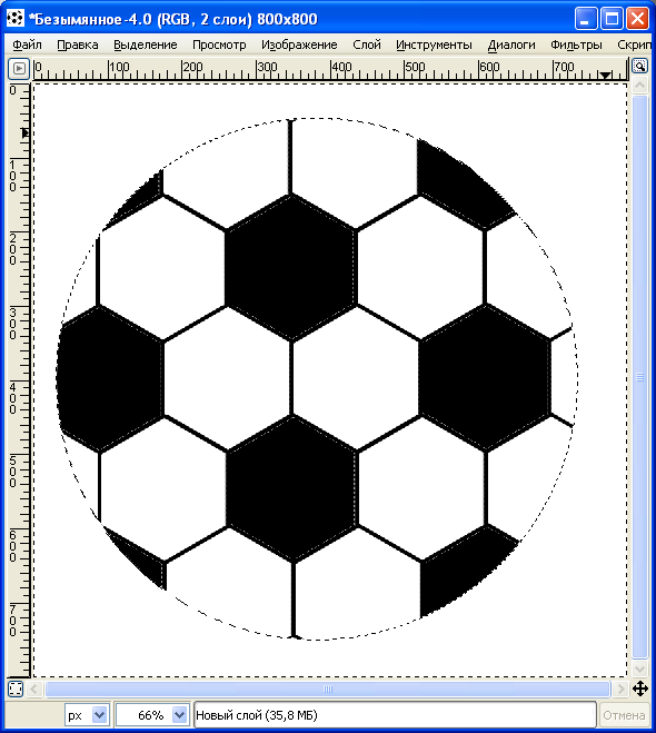 Практическая работа по информатике в графическом редакторе ГИМП Футбольный мяч 8 класс