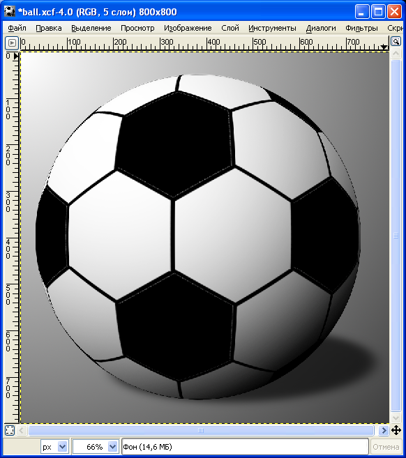 Практическая работа по информатике в графическом редакторе ГИМП Футбольный мяч 8 класс