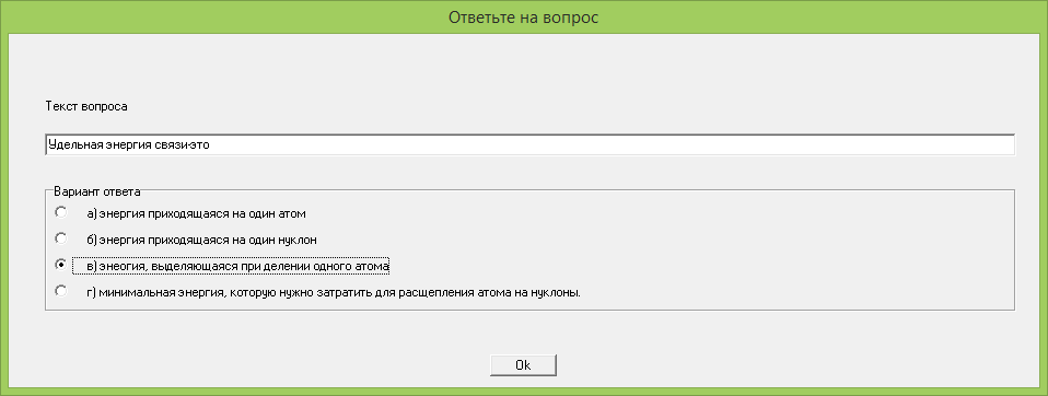 Создание компьютерных и безкомпьютерных тестов