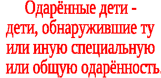 Индивидуальный образовательный маршрут учащегося