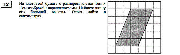 Карточки для подготовки к ОГЭ, модуль Геометрия