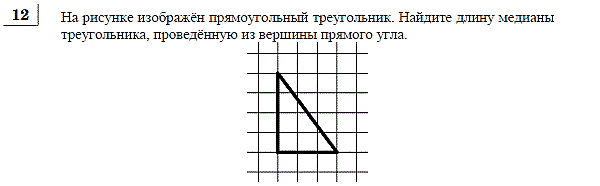 Карточки для подготовки к ОГЭ, модуль Геометрия