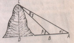 Конспект урока по геометрии в 9 классе на тему Решение треугольников. Измерительные работы.