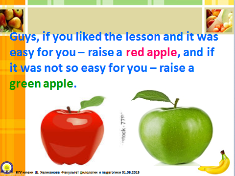 Урок по английскому языку на тему Fruit and vegetables