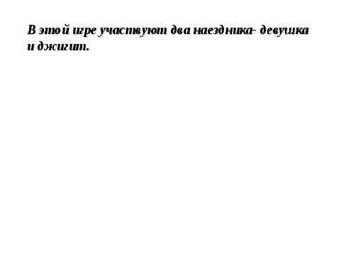 Разработка урока по казахскому языку на тему: Қош келдің, Наурыз! (5 класс)