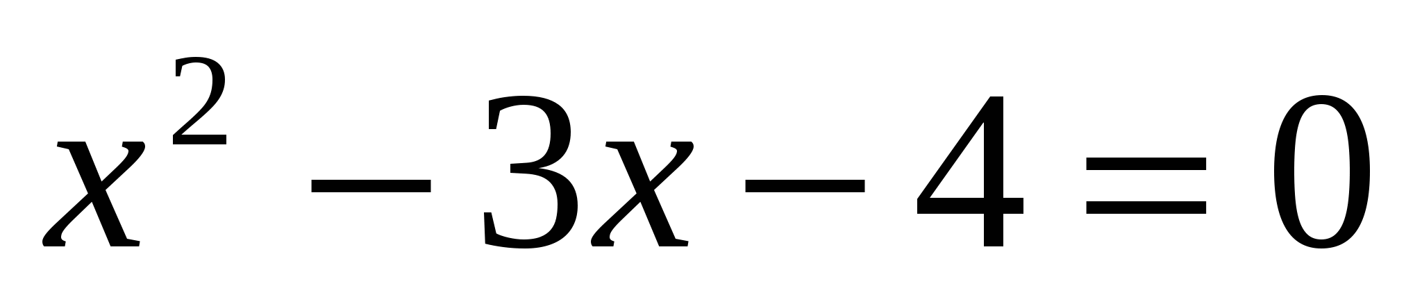 План-конспект урока по алгебре на тему Решение квадратных уравнений. Разложение квадратного трехчлена на множители (8 класс)