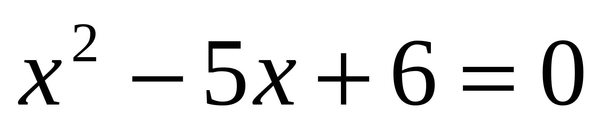 План-конспект урока по алгебре на тему Решение квадратных уравнений. Разложение квадратного трехчлена на множители (8 класс)