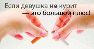 Сценарий игры Сто к одному.Выбор за вами!, посвященной Всемирному Дню борьбы с курением