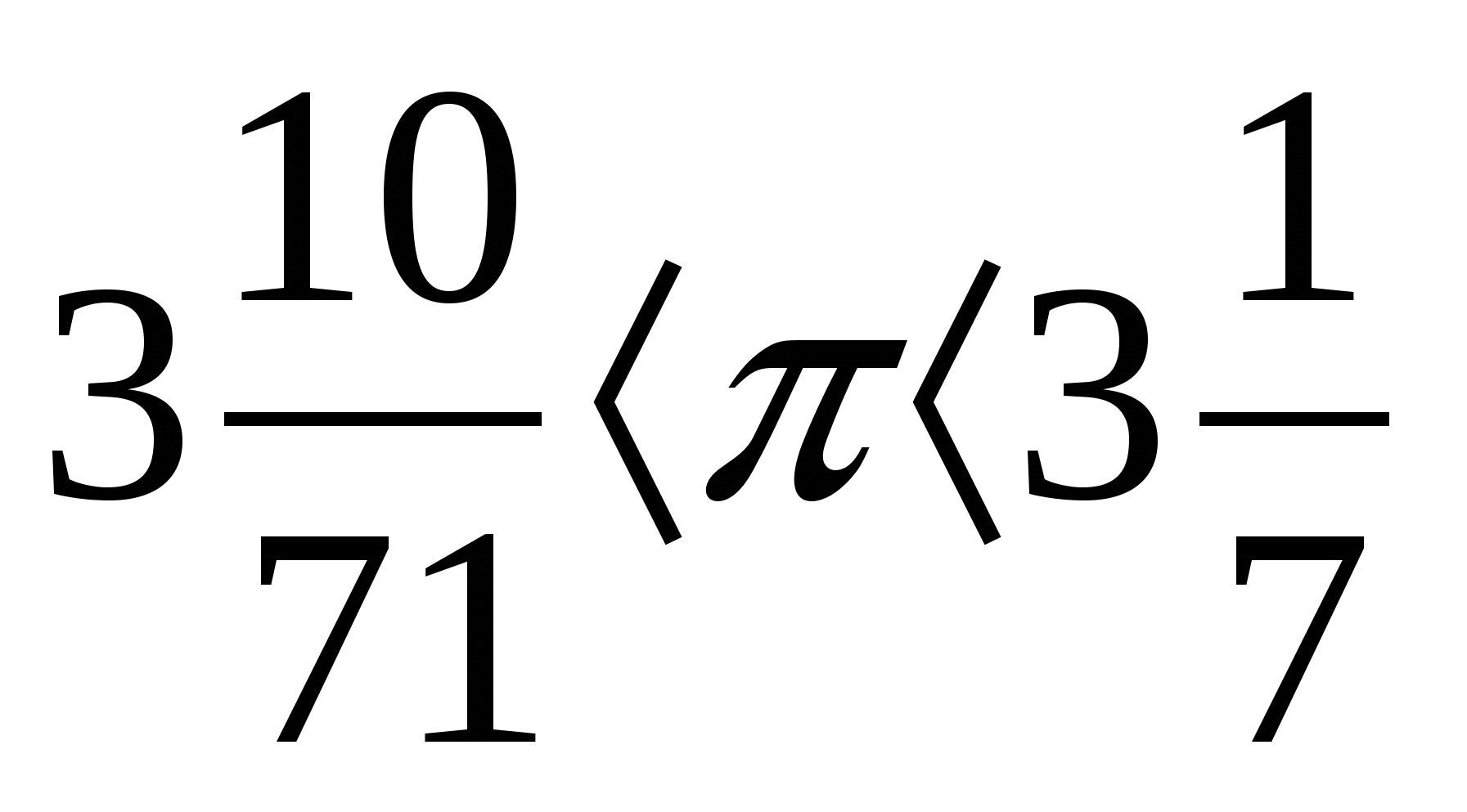 Вычислить pi 3. Архимед и число пи. 22/7 Число пи. Метод Архимеда для вычисления числа пи. Формула вычисления числа пи.