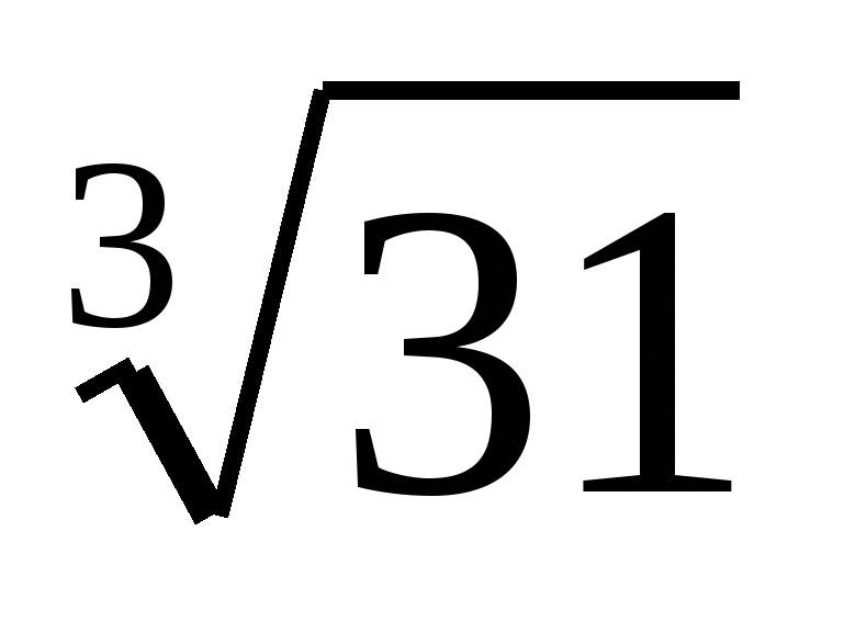 Число П (6 класс)