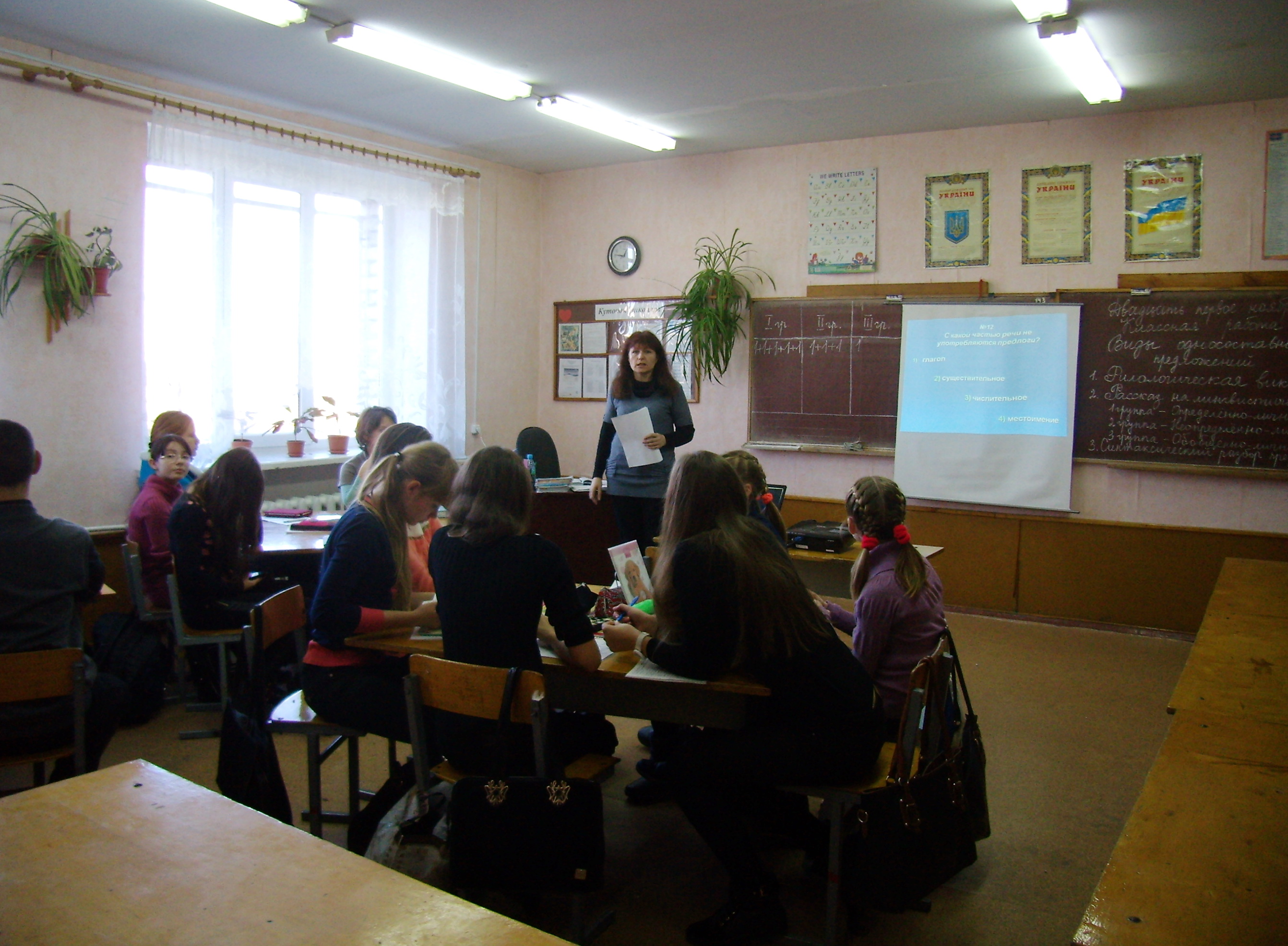 Планирование недели русского языка в школе (Из опыта работы 2012-2016 г.)
