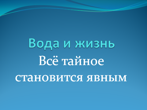 Технологическая карта внеклассного занятия в 3 классе