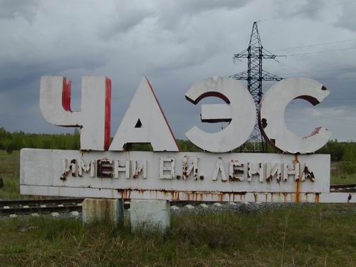 Самостоятельная работа Чернобыльская катастрофа и ликвидация ее последствий. Борьба за ликвидацию угрозы ядерной войны