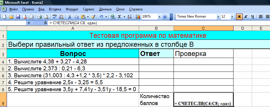 Методические рекомендации для преподавателей