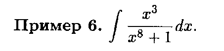 Курсовая работа Первообразная и неопределённый интеграл