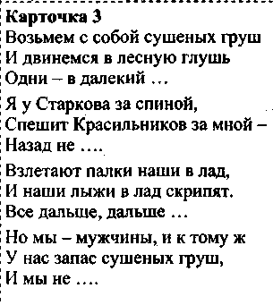 Поурочные разработки по литературному чтению. 2 класс