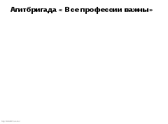 Проектно-поисковая работа «Дорогами добра»