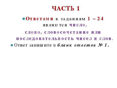 Аналитическая справка о подготовке обучающихся 9б и 11 классов к ГИА-2015.