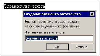 Практические работы для специальности 19.02.10 ТПОП на тему: Работа с текстовым редактором Microsoft Word