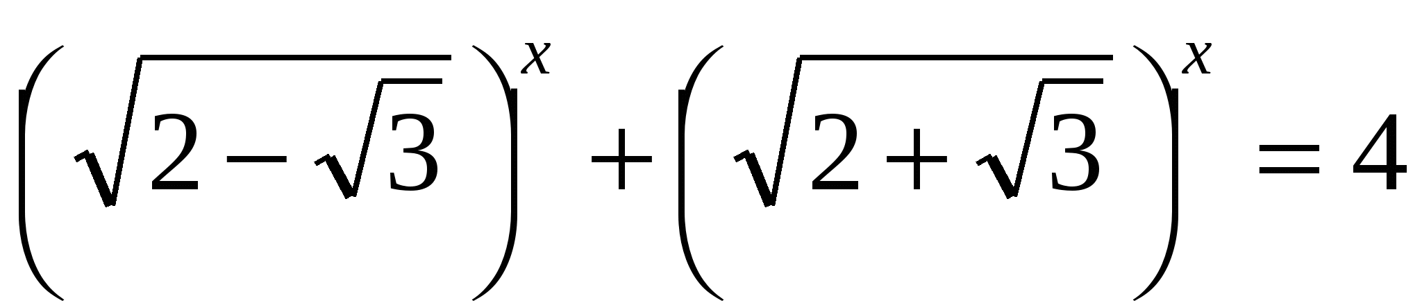 Конспект урока по математике на тему«Показательные уравнения» (11 класс).