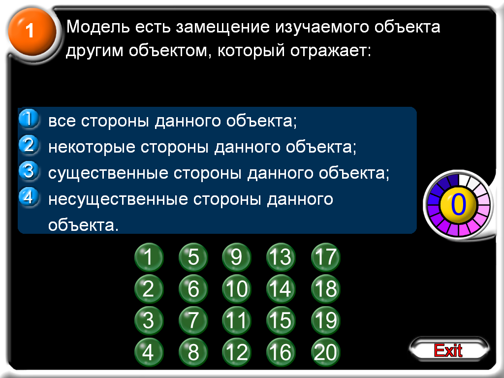 Создание теста по информатике в 9 классе по теме «Моделирование» с помощью системы интерактивного опроса и голосования Verdict