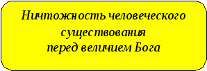 Рубайат Омара Хайяма- жемчужины мудрости