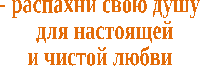 Рубайат Омара Хайяма- жемчужины мудрости