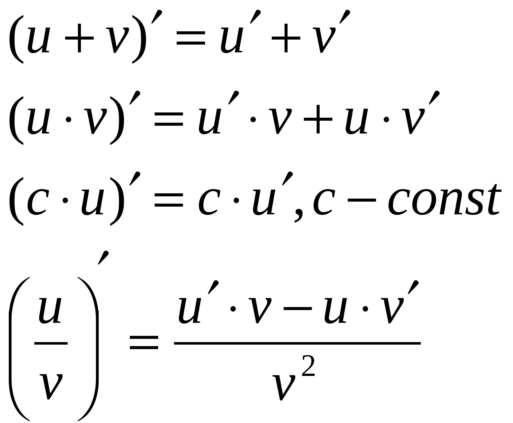 U v b 7 6. Формулы производной функции. Формулы нахождения производной функции. Формулы нахождения производной. Производная функции формулы.