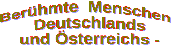 Литературно-музыкальная композиция по немецкому языку Знаменитые люди Германии и Австрии
