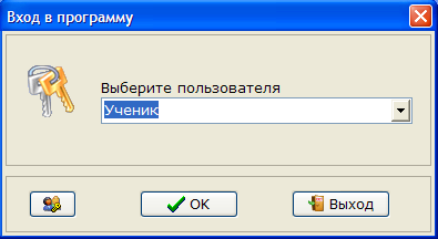 Методическая разработка урока русского языка с использованием игровых методик в 5 классе по теме «Словообразование»