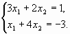 Решение систем линейных уравнений методом Крамера