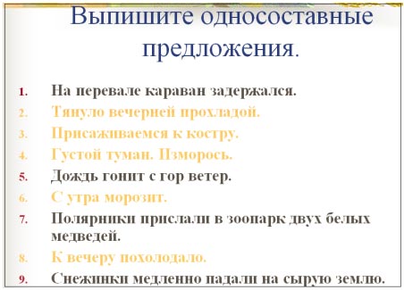 Использование технологии развития критического мышления в обучении